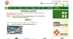 Desktop Screenshot of greenearthsociety.com